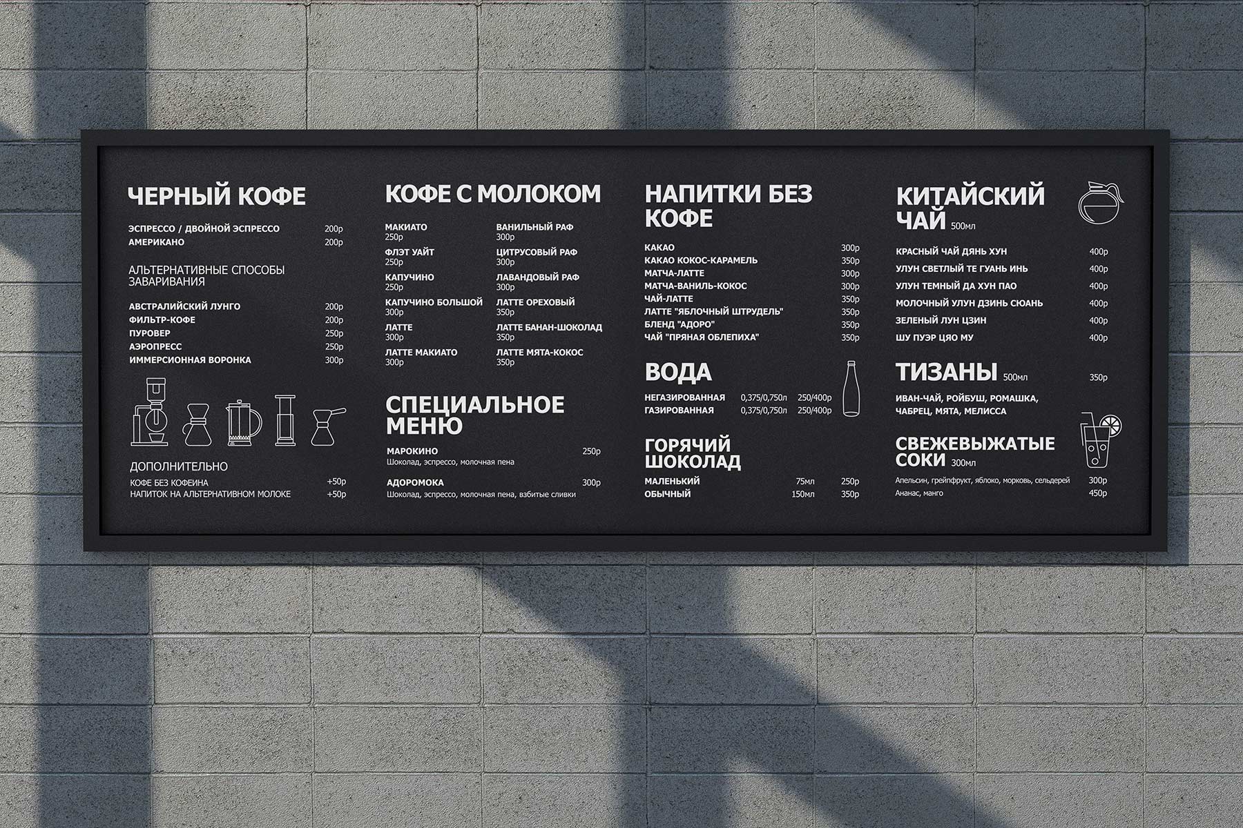 Menu Board Mockup Bundle - Image 3