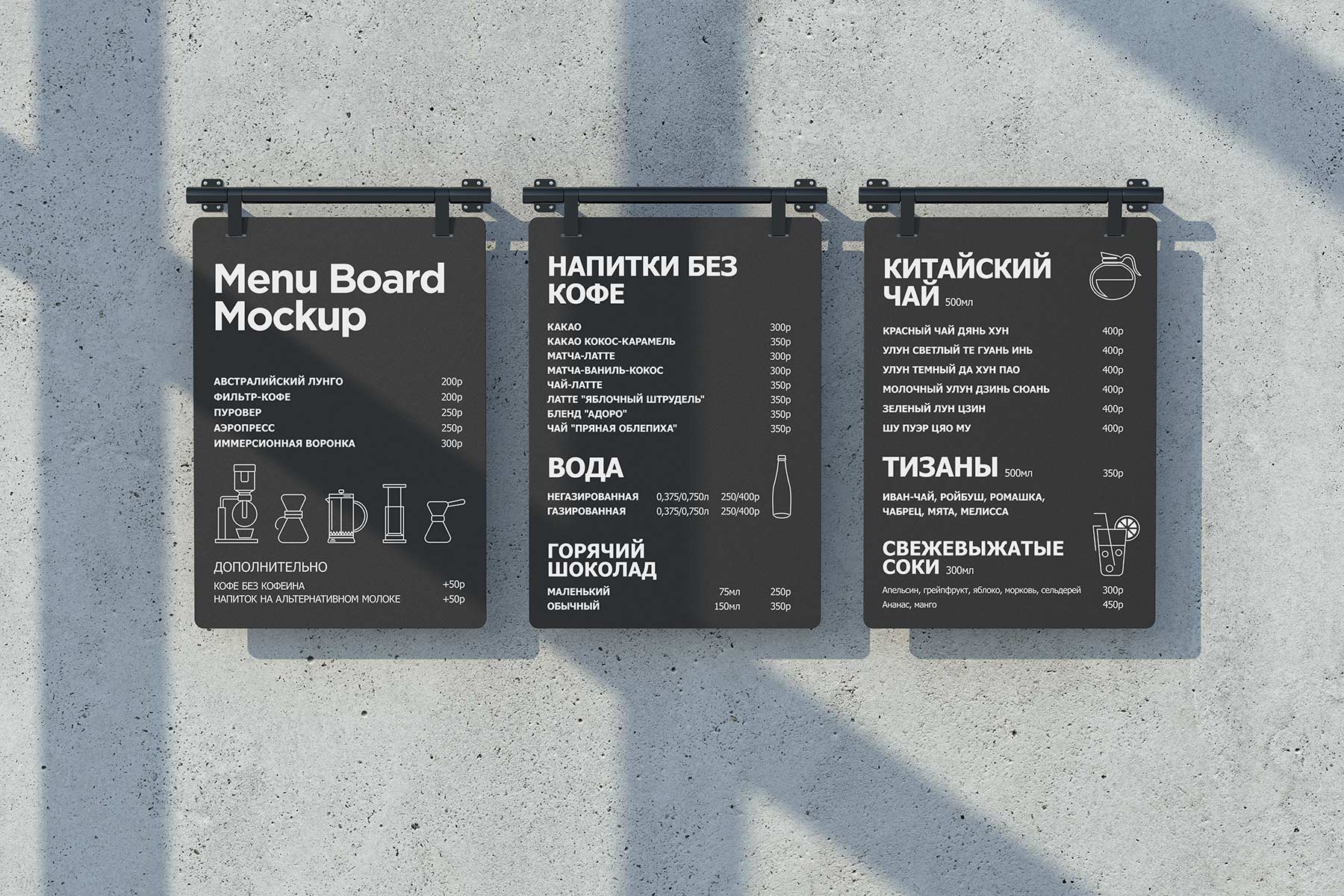 Menu Board Mockup Bundle - Image 4